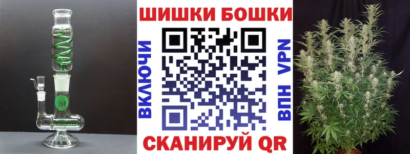 Наркошоп купить Каннабис  МЕФ  Cocaine  ГАШИШ  Кувшиново