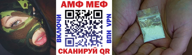 Amphetamine Розовый  Купить где  Кувшиново 