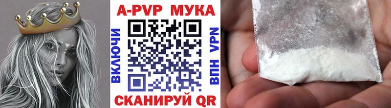 А ПВП Соль Кувшиново