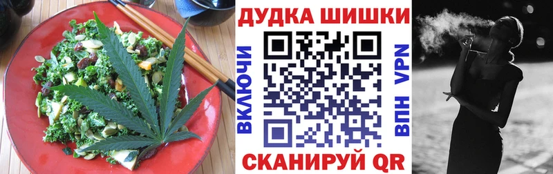 Cannafood марихуана  Купить  Кувшиново 