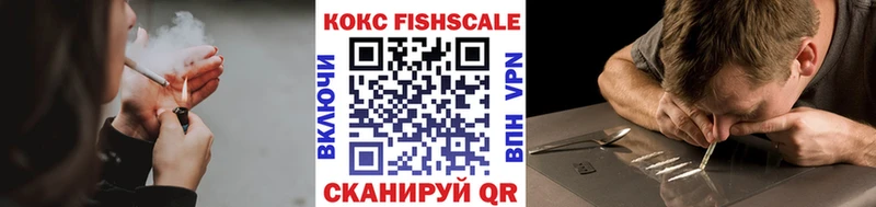 Купить  Кувшиново  Cocaine VHQ 
