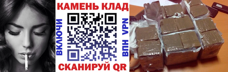 ГАШИШ Ice-O-Lator  Купить где  Кувшиново 