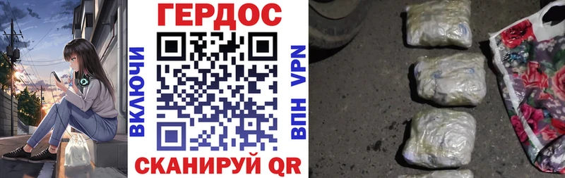 Купить закладки  Кувшиново  ГЕРОИН Афган 