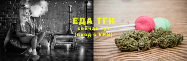 мефедрон Горно-Алтайск