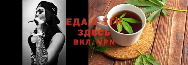 мефедрон Горно-Алтайск