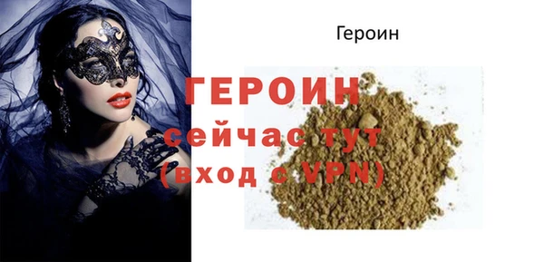 мефедрон Горно-Алтайск