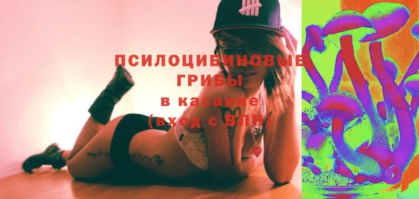 мефедрон Горно-Алтайск