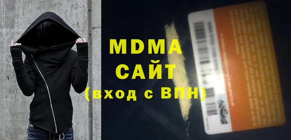 мефедрон Горно-Алтайск