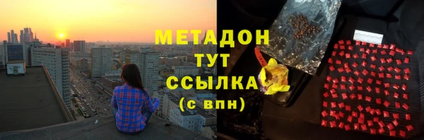 мефедрон Горно-Алтайск