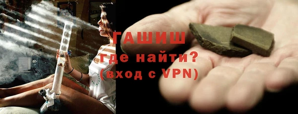 мефедрон Горно-Алтайск