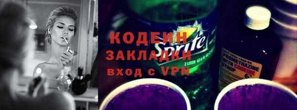 мефедрон Горно-Алтайск