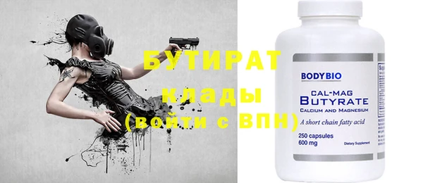 крисы Горняк