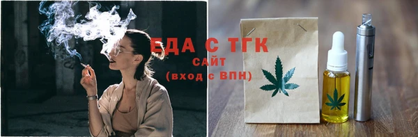 мефедрон Горно-Алтайск