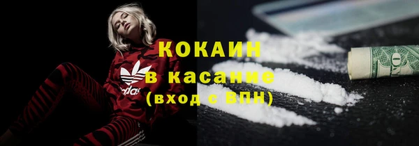 мефедрон Горно-Алтайск