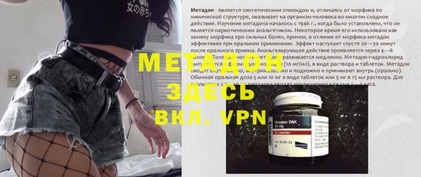мефедрон Горно-Алтайск