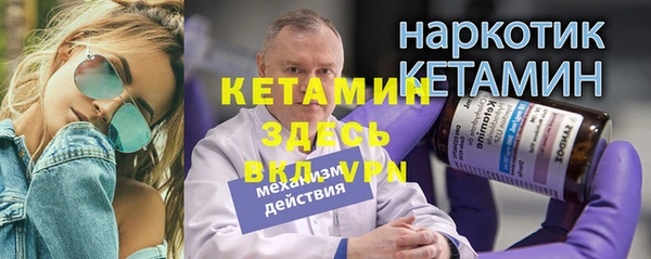 мефедрон Горно-Алтайск