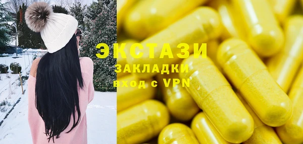 мефедрон Горно-Алтайск