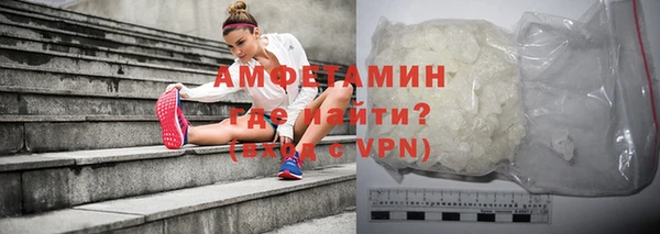 мефедрон Горно-Алтайск
